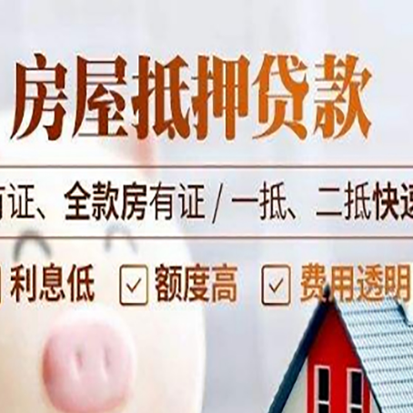 周村贷款中介公司新渝启服要的资料